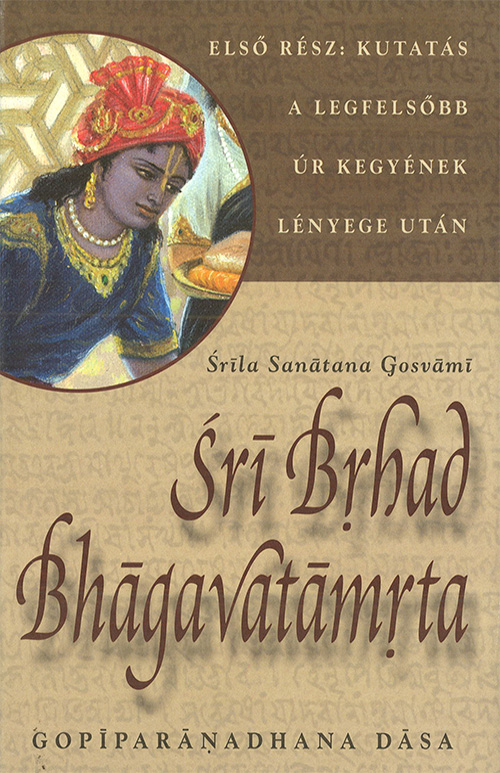 Śrī Bṛhad Bhāgavatāmṛta